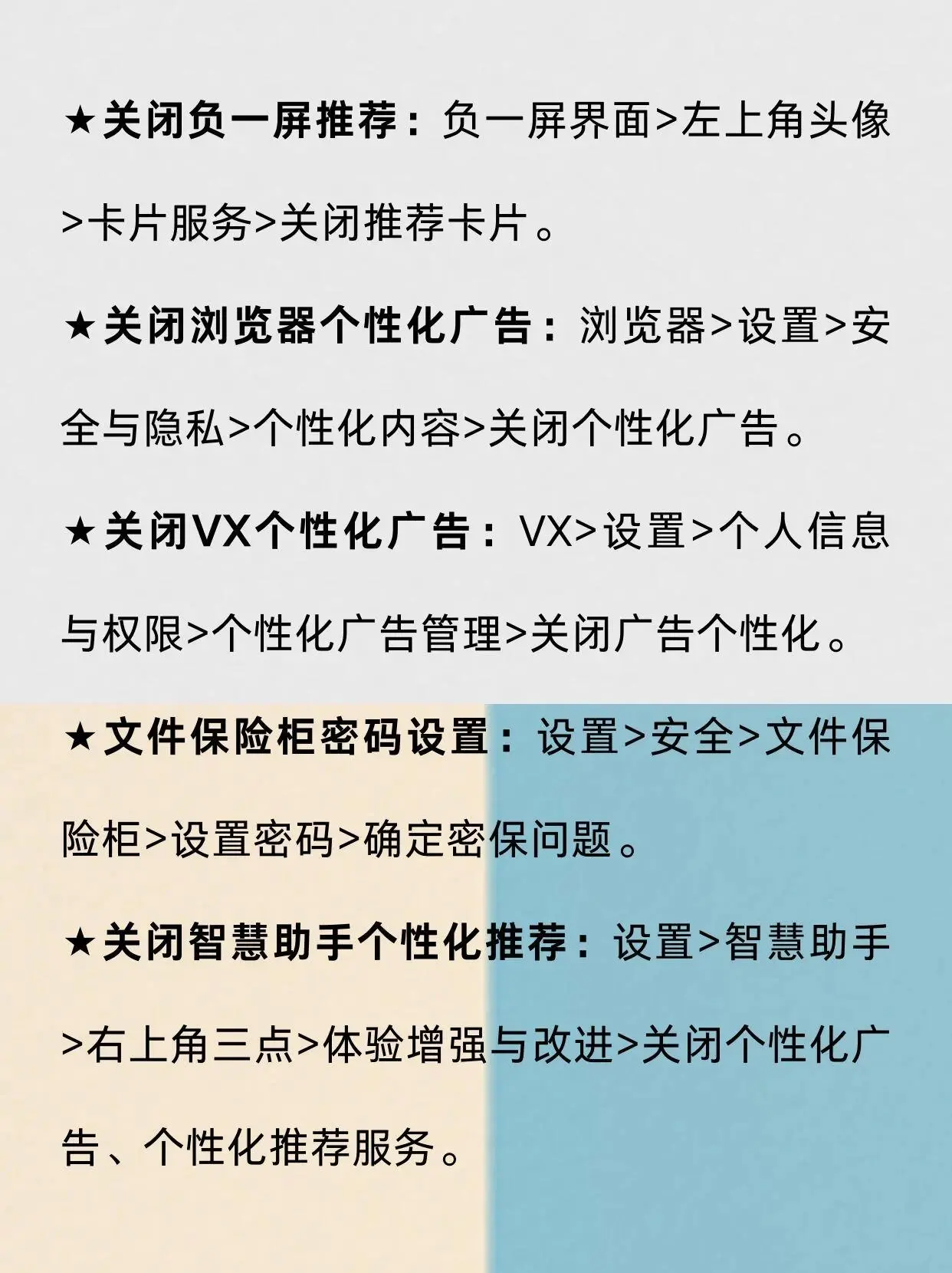 荣耀手机 35 个隐藏功能，每个都是用机必备