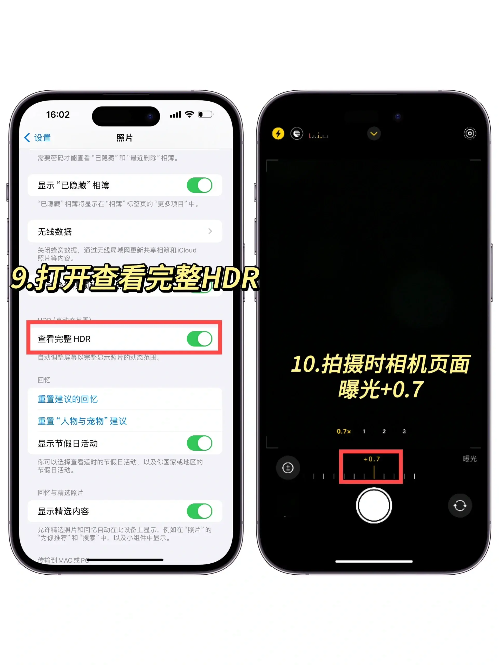 用 iPhone 拍照总是发灰？学会这个设置，苹果手机拍照更好看