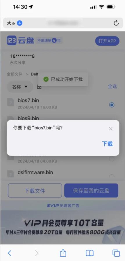 iOS 最强模拟器 Delta 正式上架！附 2500 个游戏包下载