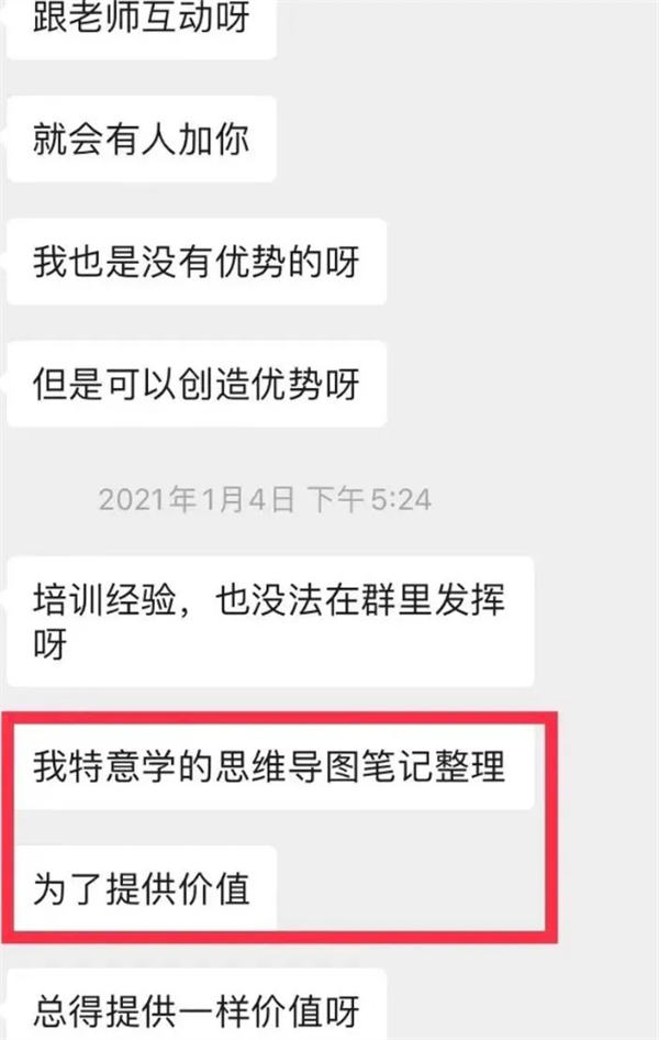 新手一开始如何做引流？分享三种实用方案！引流 博客运营 第 1 张