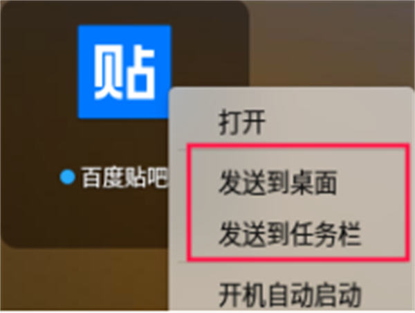 百度贴吧引流防删帖技巧 引流 经验心得 第 2 张