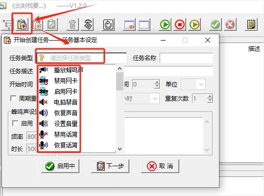 此刻我要 v1.2.0 定时任务 从此告别繁琐的重复操作