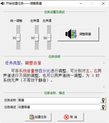 此刻我要 v1.2.0 定时任务 从此告别繁琐的重复操作