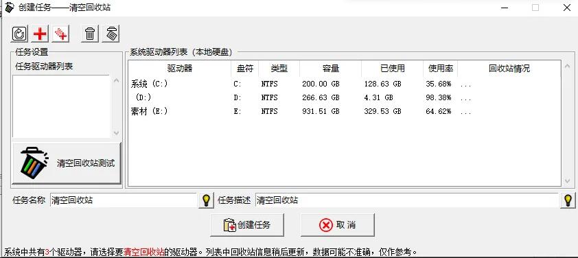 此刻我要 v1.2.0 定时任务 从此告别繁琐的重复操作