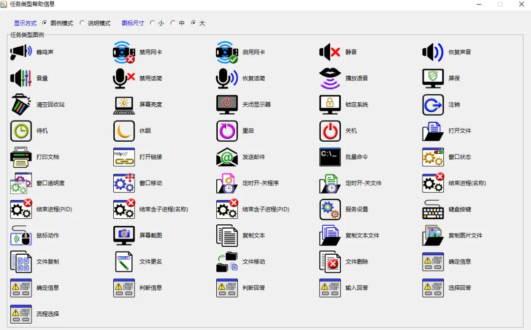 此刻我要 v1.2.0 定时任务 从此告别繁琐的重复操作