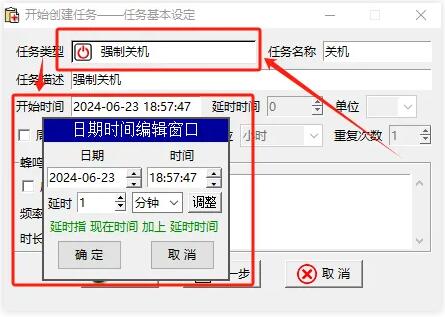 此刻我要 v1.2.0 定时任务 从此告别繁琐的重复操作