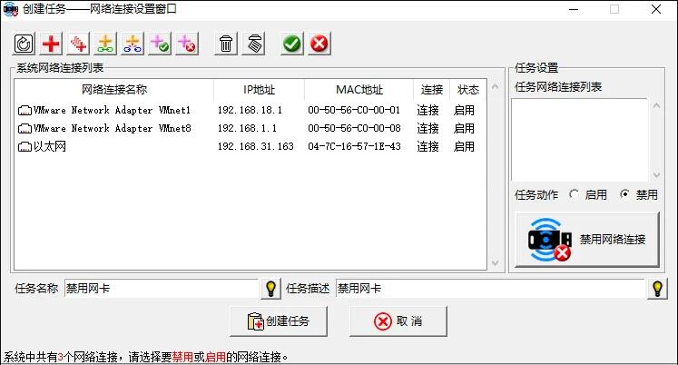 此刻我要 v1.2.0 定时任务 从此告别繁琐的重复操作