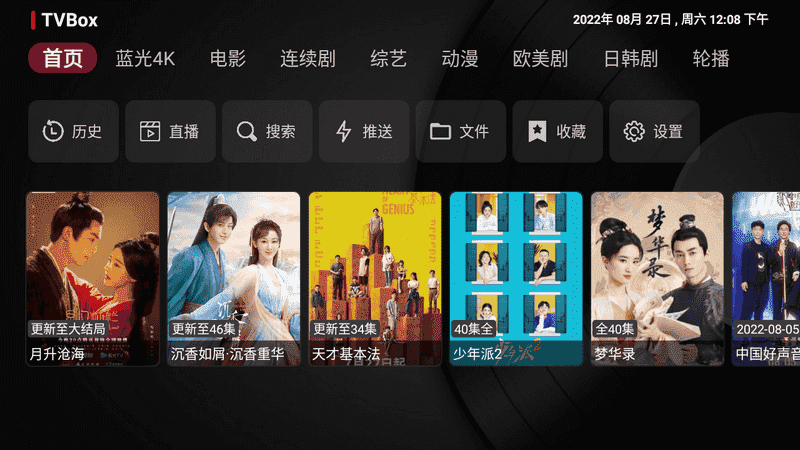 TVBOX takagen99_20240819-1117 空壳版，多版本合集插图