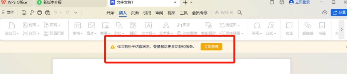 吾爱大神 1M 的小工具，一键解除登录限制！！图 1