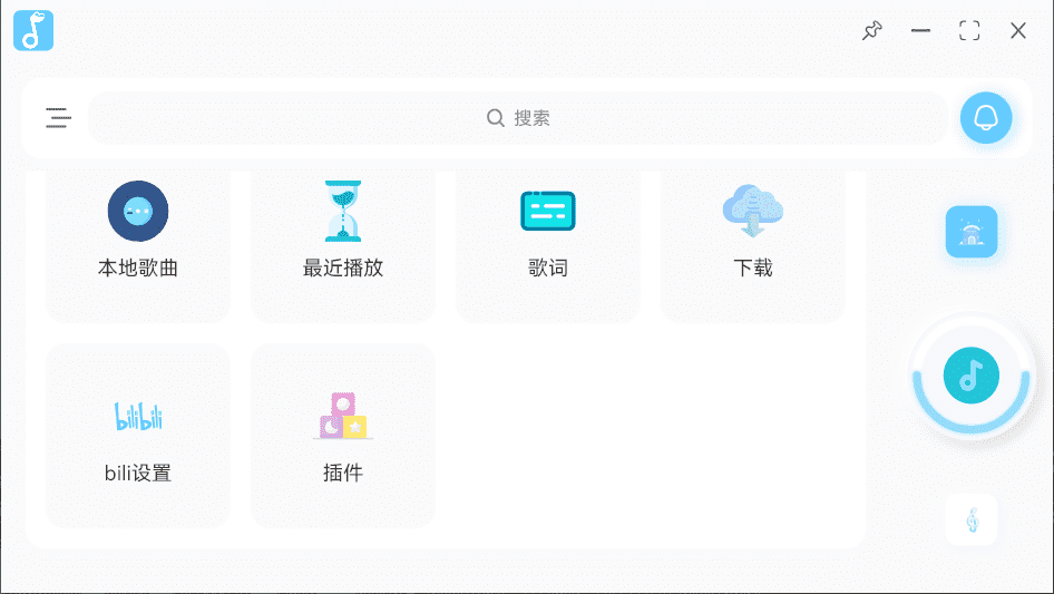 拟声 v0.35.0 音乐 app 支持 Windows+ 车机插图 3