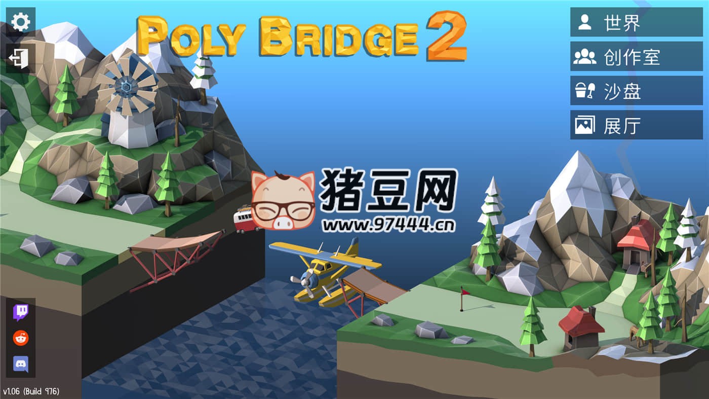 《桥梁建造师 2》v1.64 中文版