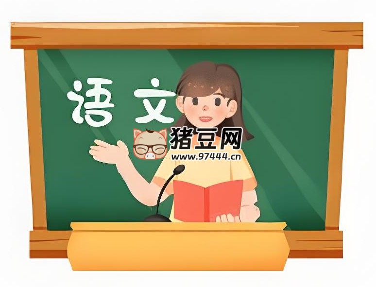 Ahaschool 芝麻学社：同步语文动漫课 (1- 6 年级)