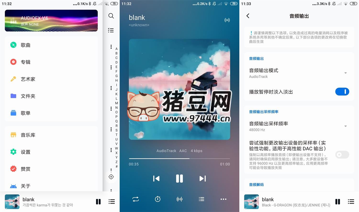 椒盐音乐 Salt 播放器 v10.8.0