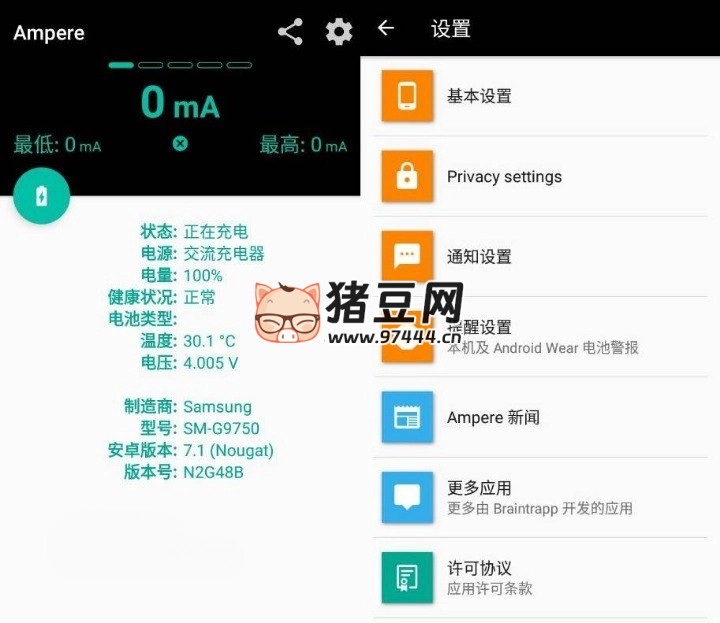 Ampere 充电评测 v4.1.8 专业版