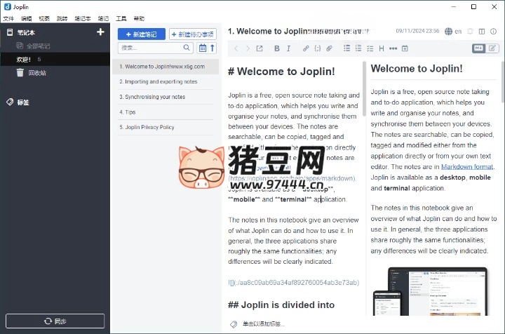 Joplin 开源笔记 v3.2.11 便携版