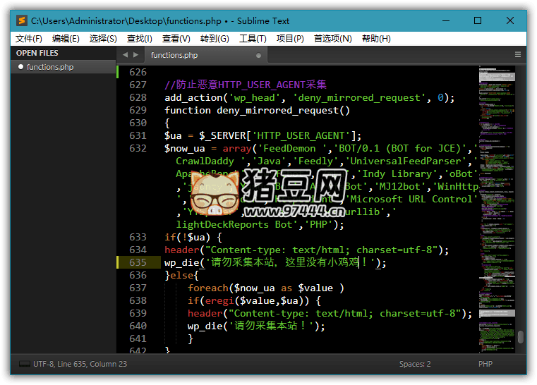 Sublime Text v4.0.4192 特别版