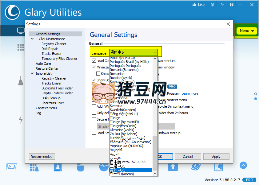 Glary Utilities v6.21.0.25 绿色版