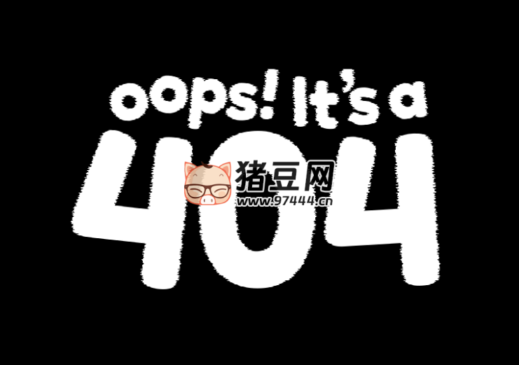 404 错误页面文字抖动动画特效代码