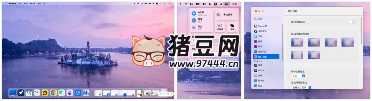 MyDockFinder v1.10.0 一键模拟 Mac 桌面，Win 系统也能有 Mac 风格