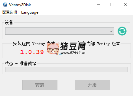 U 盘启动制作 Ventoy v1.1.00