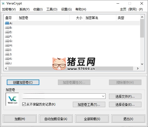 VeraCrypt 磁盘加密 v1.26.19 便携版