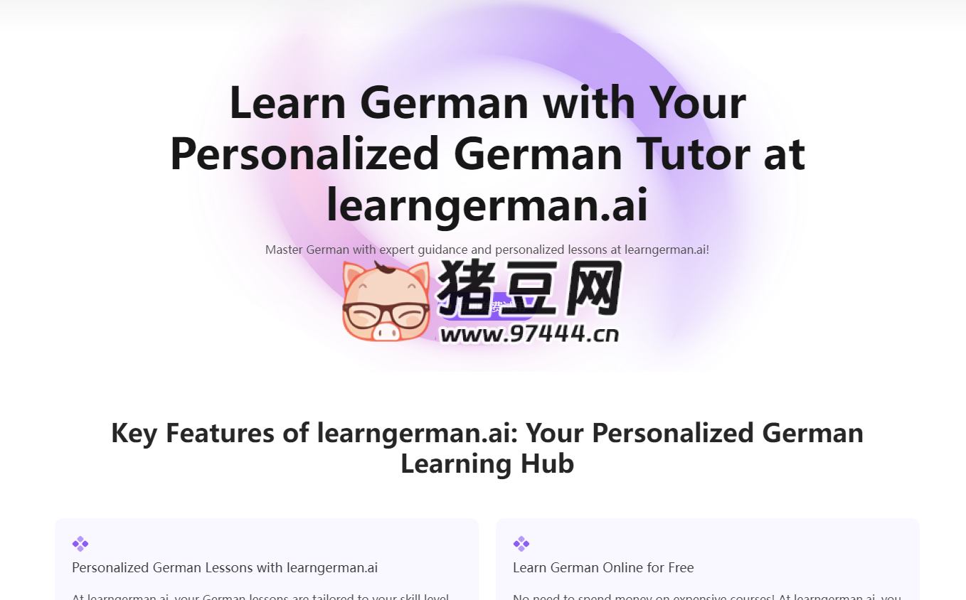 LearnGerman AI：免费在线德语学习工具，提供实时反馈和口语练习