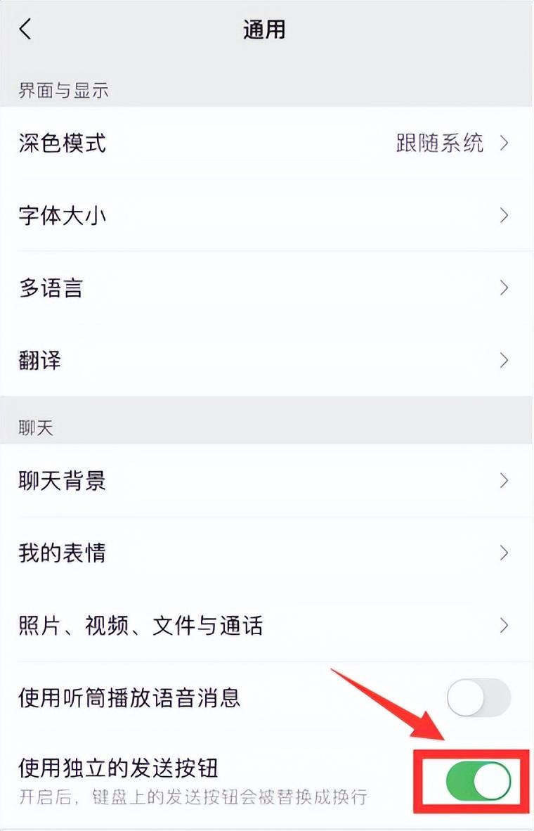 微信 IOS 版本更新，新增一个按钮，这个尴尬的问题终于解决