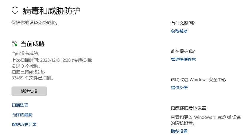 电脑应用程序无法正常启动？这几种解决方法收好了！