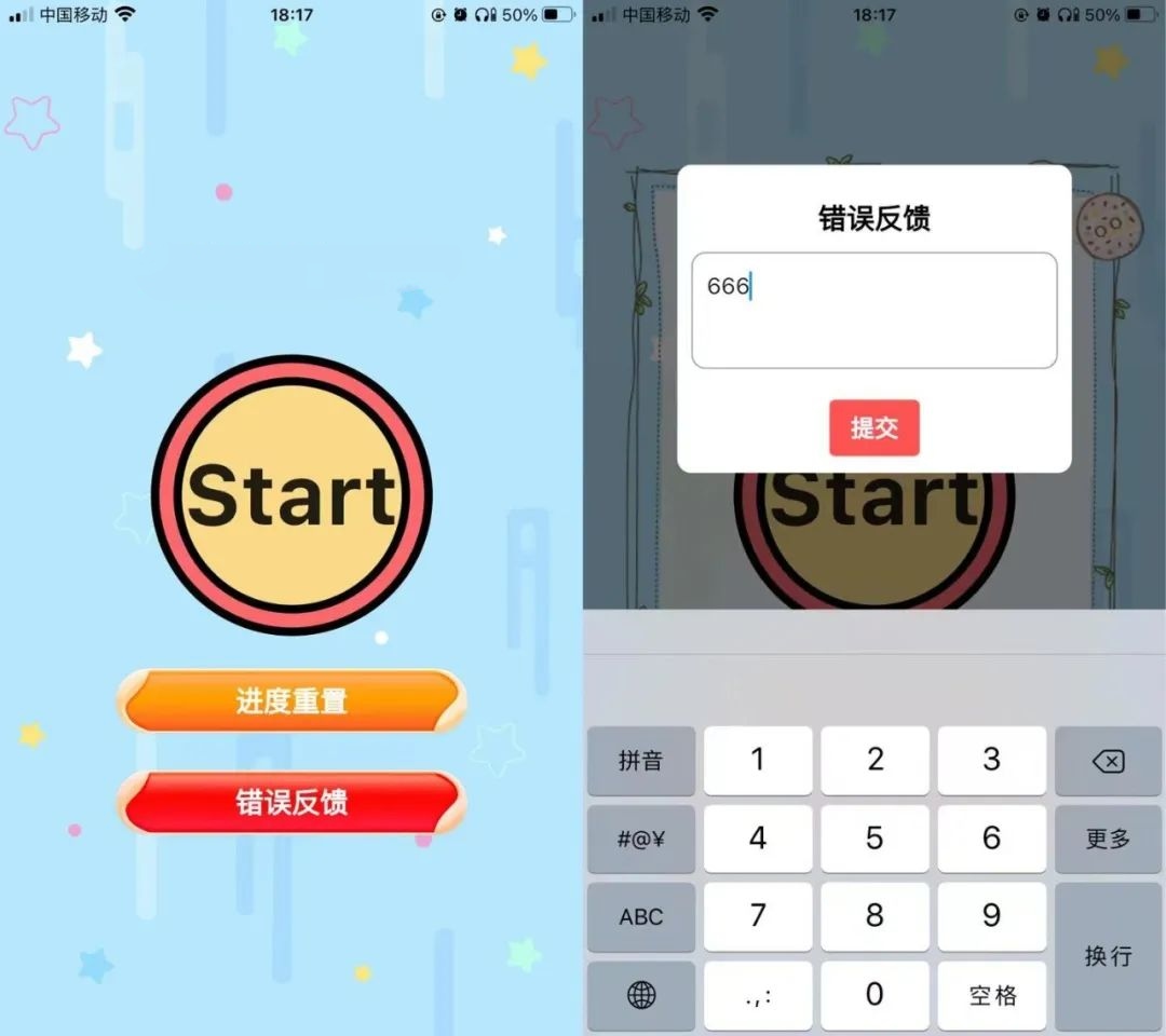 蒙太奇影视 App，限时上架 AppStore，支持双端平台！