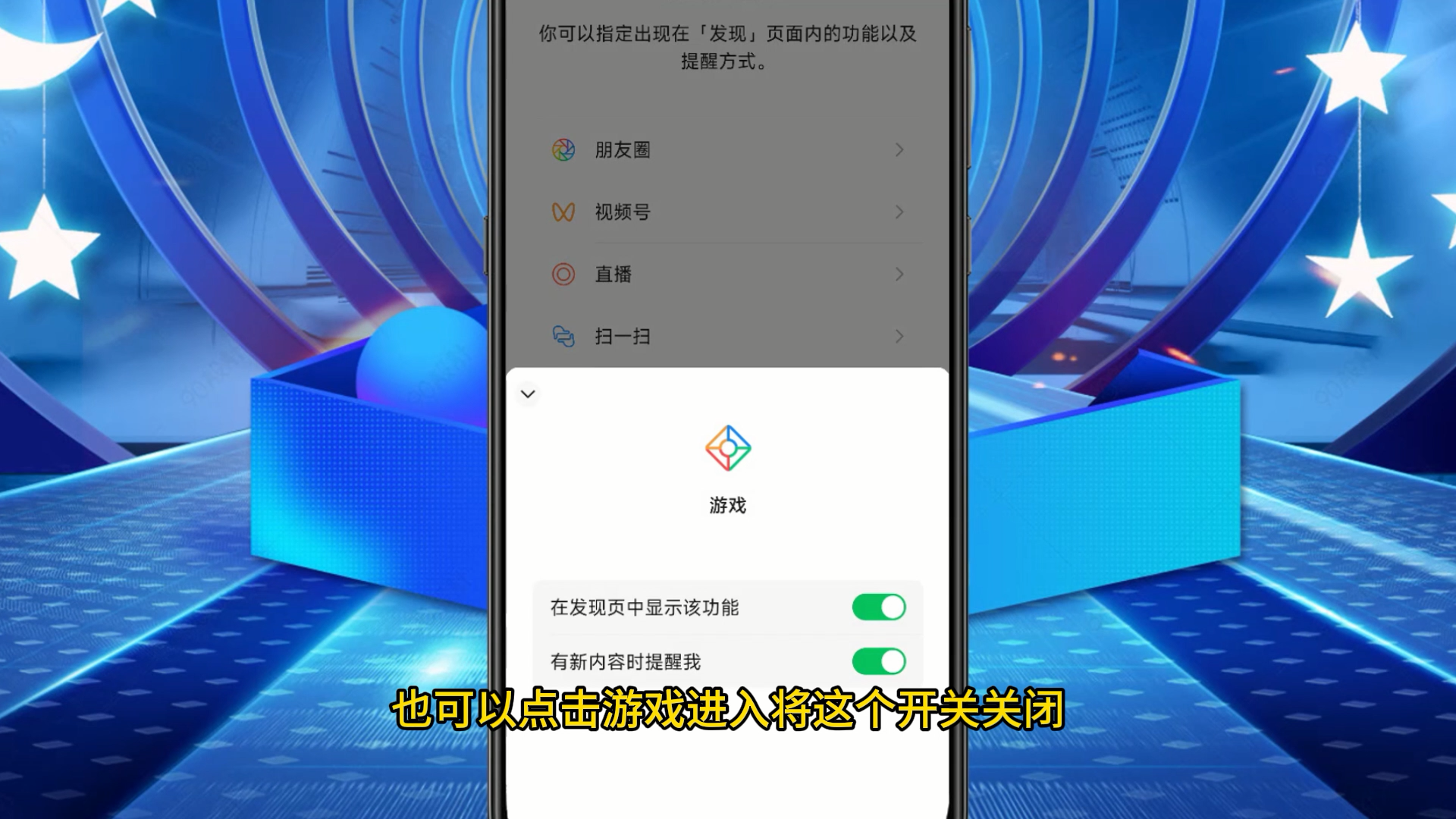 关闭这 2 个开关，智能手机跟新买的一样流畅，再也不卡了